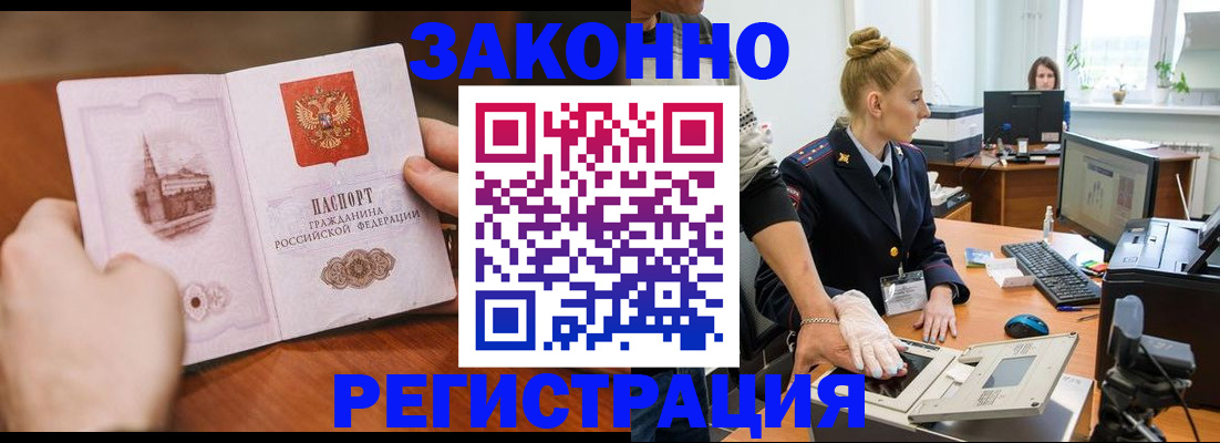 найти адрес прописки в Фролово